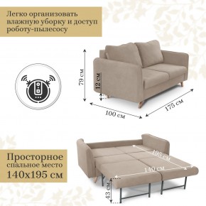 Комплект мягкой мебели 6134+6135 (диван+кресло) в Тарко-Сале - tarko-sale.mebel-74.com | фото