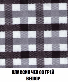 Диван Акварель 2 (ткань до 300) в Тарко-Сале - tarko-sale.mebel-74.com | фото