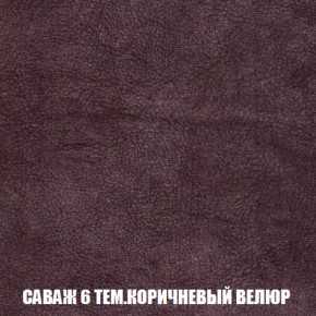 Диван Акварель 2 (ткань до 300) в Тарко-Сале - tarko-sale.mebel-74.com | фото
