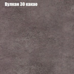 Диван Бинго 3 (ткань до 300) в Тарко-Сале - tarko-sale.mebel-74.com | фото