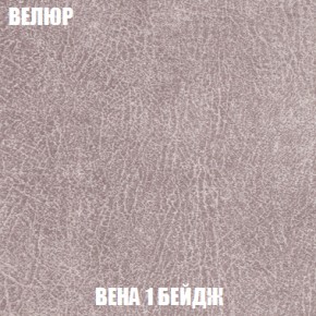 Диван Европа 1 (НПБ) ткань до 300 в Тарко-Сале - tarko-sale.mebel-74.com | фото