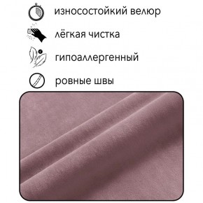 Диван Горизонт Д2-ВР (велюр розовый) 1200 в Тарко-Сале - tarko-sale.mebel-74.com | фото