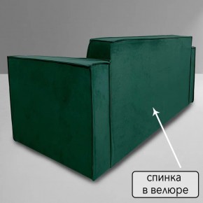 Диван Граф Д6-ВЗ (велюр зеленый) 1750 в Тарко-Сале - tarko-sale.mebel-74.com | фото