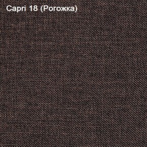 Диван Капри (Capri 18) Рогожка в Тарко-Сале - tarko-sale.mebel-74.com | фото