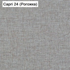 Диван Капри (Capri 24) Рогожка в Тарко-Сале - tarko-sale.mebel-74.com | фото