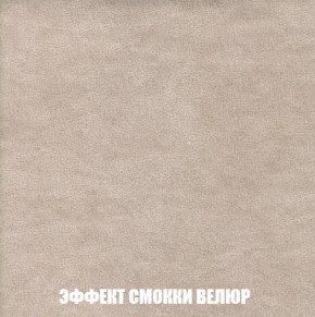 Диван Комбо 1 (ткань до 300) в Тарко-Сале - tarko-sale.mebel-74.com | фото