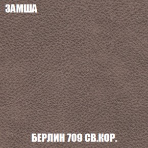 Диван Комбо 3 (ткань до 300) в Тарко-Сале - tarko-sale.mebel-74.com | фото