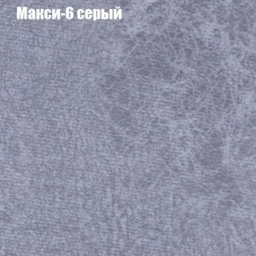 Диван Маракеш (ткань до 300) в Тарко-Сале - tarko-sale.mebel-74.com | фото