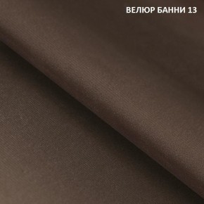 Диван прямой Gerad 11001 (ткань Банни 11) в Тарко-Сале - tarko-sale.mebel-74.com | фото