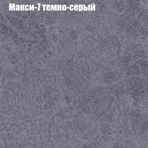 Диван угловой КОМБО-4 МДУ (ткань до 300) в Тарко-Сале - tarko-sale.mebel-74.com | фото