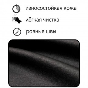 Диван Восход Д5-КЧ (кожзам черный) 1000 в Тарко-Сале - tarko-sale.mebel-74.com | фото