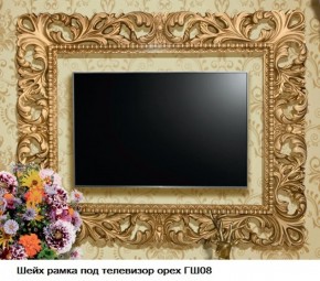 ГШ-08 Рамка для ТВ (орех тайский/золото) с размером экрана до 1300*770 мм в Тарко-Сале - tarko-sale.mebel-74.com | фото
