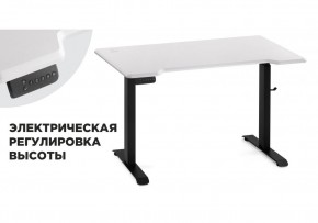 Компьютерный стол Маркос с механизмом подъема 120х75х75 белая шагрень / черный в Тарко-Сале - tarko-sale.mebel-74.com | фото