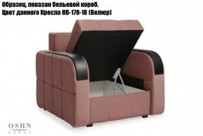 Комплект мягкой мебели Остин Garcia Ivory (Рогожка) Угловой + 1 кресло в Тарко-Сале - tarko-sale.mebel-74.com | фото
