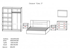 Комплект спальни СИТИ-3 (Анкор темный/анкор белый) в Тарко-Сале - tarko-sale.mebel-74.com | фото