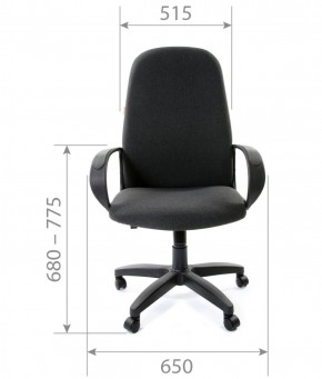 Кресло для руководителя CHAIRMAN 279 С (ткань С-2) в Тарко-Сале - tarko-sale.mebel-74.com | фото