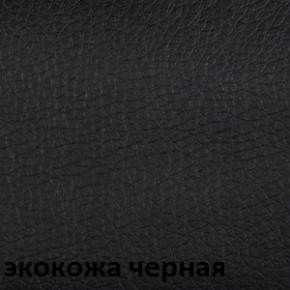 Кресло для руководителя  CHAIRMAN 727 Terra (экокожа черная) в Тарко-Сале - tarko-sale.mebel-74.com | фото