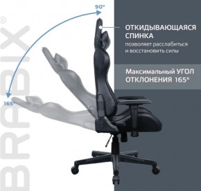 Кресло компьютерное BRABIX "GT Carbon GM-115" (две подушки, экокожа, черное) 531932 в Тарко-Сале - tarko-sale.mebel-74.com | фото