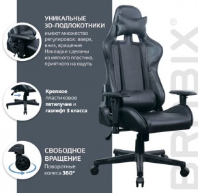 Кресло компьютерное BRABIX "GT Carbon GM-115" (две подушки, экокожа, черное) 531932 в Тарко-Сале - tarko-sale.mebel-74.com | фото