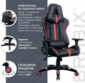 Кресло компьютерное BRABIX "GT Carbon GM-120" (черное/красное) 531931 в Тарко-Сале - tarko-sale.mebel-74.com | фото