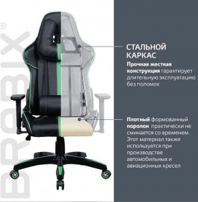 Кресло компьютерное BRABIX "GT Carbon GM-120" (черное/зеленое) 531929 в Тарко-Сале - tarko-sale.mebel-74.com | фото