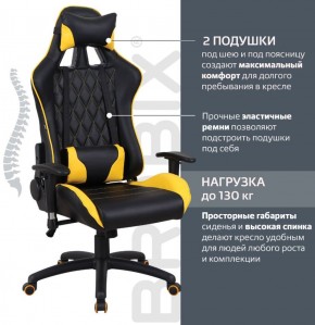 Кресло компьютерное BRABIX "GT Master GM-110" (черное/желтое) 531927 в Тарко-Сале - tarko-sale.mebel-74.com | фото