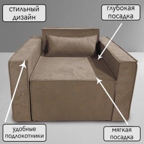 Кресло-кровать Принц КК1-ВБ (велюр бежевый) в Тарко-Сале - tarko-sale.mebel-74.com | фото