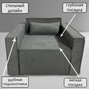 Кресло-кровать Принц КК1-ВСе (велюр серый) в Тарко-Сале - tarko-sale.mebel-74.com | фото
