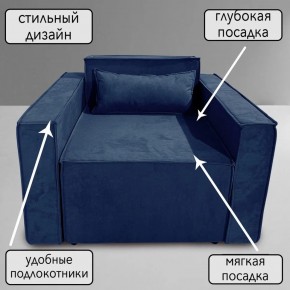 Кресло-кровать Принц КК1-ВСи (велюр синий) в Тарко-Сале - tarko-sale.mebel-74.com | фото