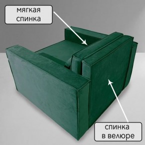 Кресло-кровать Принц КК1-ВЗ (велюр зеленый) в Тарко-Сале - tarko-sale.mebel-74.com | фото