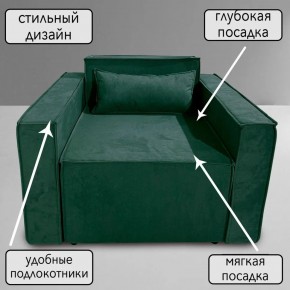 Кресло-кровать Принц КК1-ВЗ (велюр зеленый) в Тарко-Сале - tarko-sale.mebel-74.com | фото