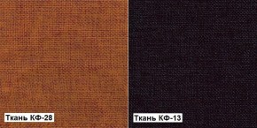 Кресло Квест HOME (Ткань КФ-28/КФ-13) оранжевый-сливовый в Тарко-Сале - tarko-sale.mebel-74.com | фото