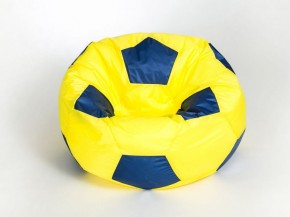 Кресло-мешок Мяч Малый в Тарко-Сале - tarko-sale.mebel-74.com | фото