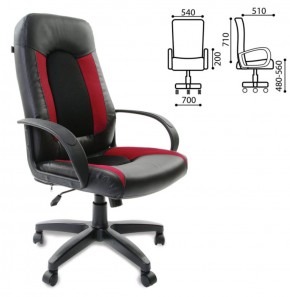 Кресло офисное BRABIX "Strike EX-525", 531379 в Тарко-Сале - tarko-sale.mebel-74.com | фото