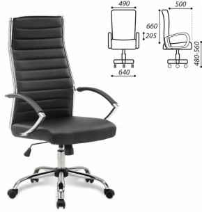 Кресло офисное BRABIX "Style EX-528", экокожа, хром, черное, 531947 в Тарко-Сале - tarko-sale.mebel-74.com | фото