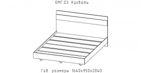 ОМЕГА Кровать 1600 настил ЛДСП (ЦРК.ОМГ.03) в Тарко-Сале - tarko-sale.mebel-74.com | фото