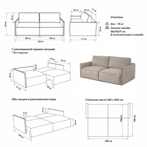 Комплект мягкой мебели 318+319 (диван+модуль) в Тарко-Сале - tarko-sale.mebel-74.com | фото
