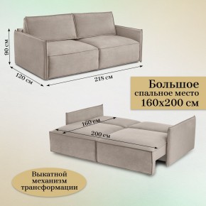 Комплект мягкой мебели 318+319 (диван+модуль) в Тарко-Сале - tarko-sale.mebel-74.com | фото