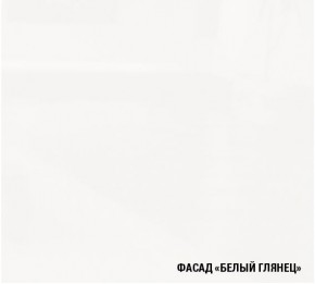 ЛОТОС Кухонный гарнитур Базис (2400 мм) в Тарко-Сале - tarko-sale.mebel-74.com | фото
