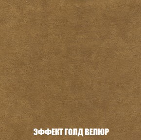 Мягкая мебель Брайтон (модульный) ткань до 300 в Тарко-Сале - tarko-sale.mebel-74.com | фото