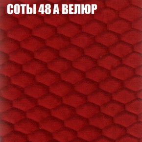 Мягкая мебель Брайтон (модульный) ткань до 400 в Тарко-Сале - tarko-sale.mebel-74.com | фото