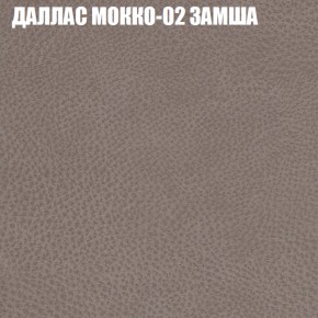 Мягкая мебель Европа (модульный) ткань до 400 в Тарко-Сале - tarko-sale.mebel-74.com | фото