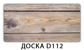 Обеденный раздвижной стол Бриз с фотопечатью Доска D110 в Тарко-Сале - tarko-sale.mebel-74.com | фото