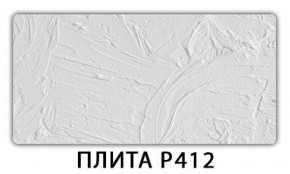 Обеденный стол Паук с фотопечатью узор Плита Р412 в Тарко-Сале - tarko-sale.mebel-74.com | фото