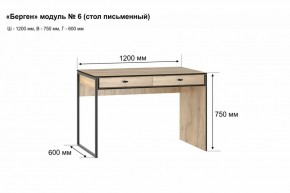 Письменный стол "Берген 6" в Тарко-Сале - tarko-sale.mebel-74.com | фото