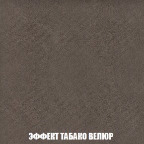 Пуф Акварель 1 (ткань до 300) в Тарко-Сале - tarko-sale.mebel-74.com | фото