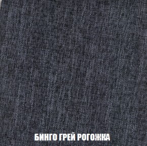 Пуф Кристалл (ткань до 300) НПБ в Тарко-Сале - tarko-sale.mebel-74.com | фото