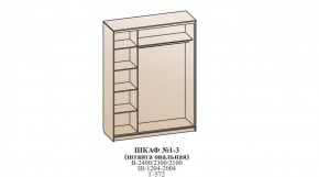 Шкаф №1 1.2-2 Оптима 2400х1204х572 (фасад 2 зеркала) в Тарко-Сале - tarko-sale.mebel-74.com | фото
