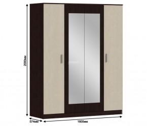 Шкаф 4х дверный с зеркалами Уют СБ-2750/1.Н (Венге/Паллада) в Тарко-Сале - tarko-sale.mebel-74.com | фото