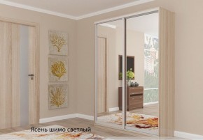 Шкаф №5 1.5-2 Оптима 2300х1504х452 (фасад 2 зеркала) в Тарко-Сале - tarko-sale.mebel-74.com | фото